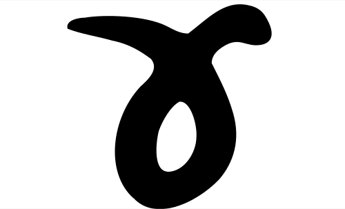 cursive Hebrew ayin